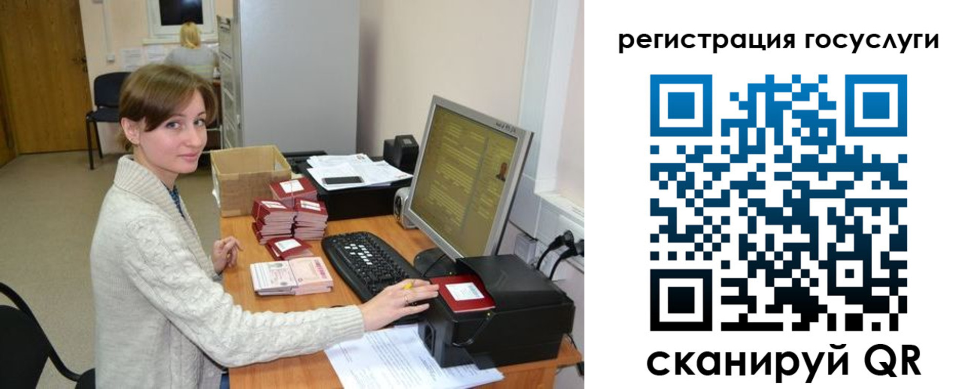 временная регистрация собственник в Кушве
